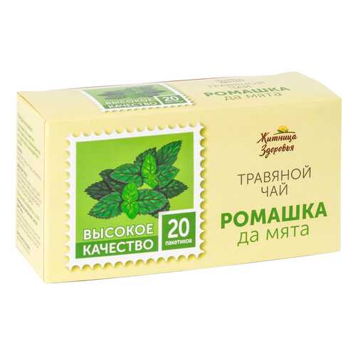 Травяной чай Житница здоровья ромашка да мята фильтр пакеты 20*1.5 г в Билла