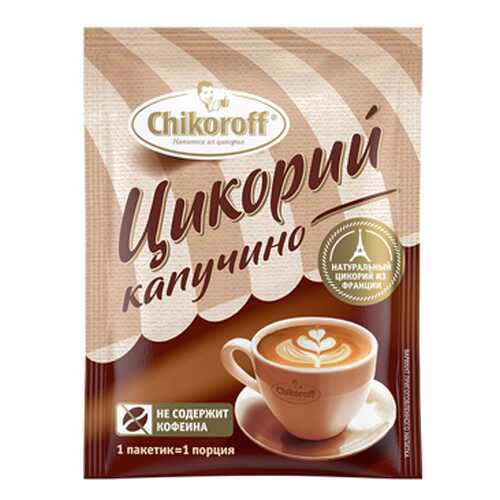 Напиток из цикория Капучино с фруктозой, порционный Chikoroff 12 г в Билла