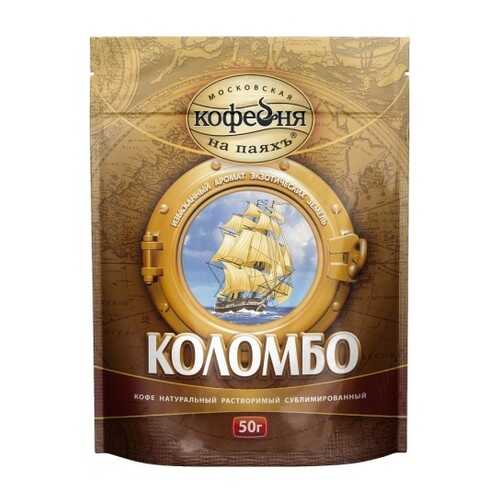 Кофе в Билла