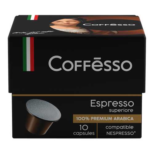 Капсулы Coffesso espresso superiore для кофемашин Nespresso 10 капсул в Билла