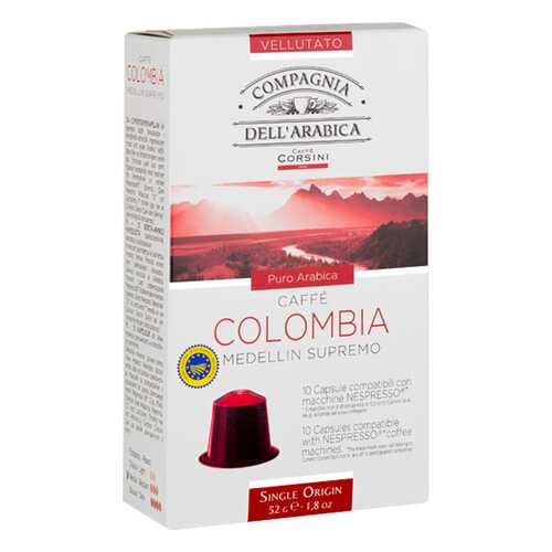 Капсулы Dell Arabica Colombia medellin supremo для кофемашин Nespresso 10 капсул в Билла