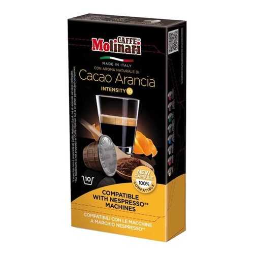 Капсулы Molinari Cacao Arancia для кофемашин Nespresso 10 капсул в Билла