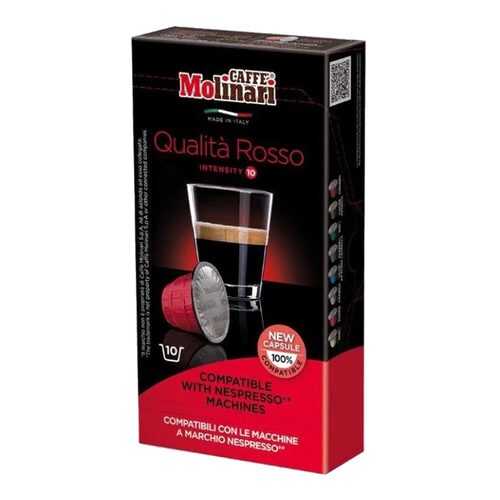 Капсулы Molinari Qualita Rosso для кофемашин Nespresso 10 капсул в Билла
