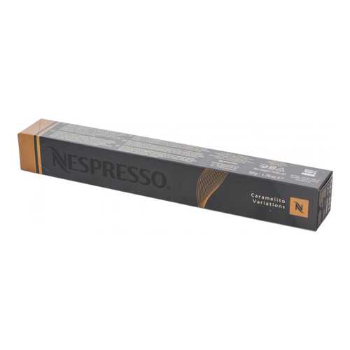Капсулы Nespresso caramelito variations 10 капсул в Билла