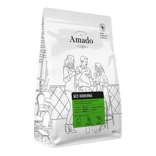 Кофе Amado Без кофеина, в зернах, 200 гр в Билла