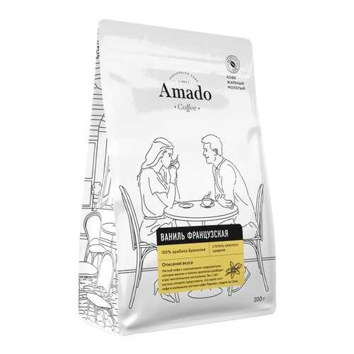 Кофе Amado Французская ваниль, ароматизированный молотый, 200 гр в Билла