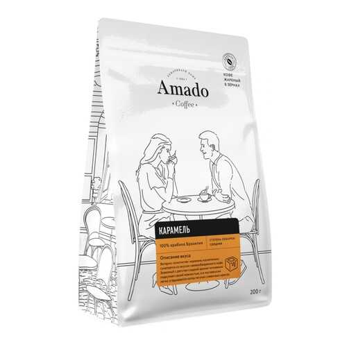 Кофе Amado Карамель, ароматизированный в зернах, 200 гр в Билла