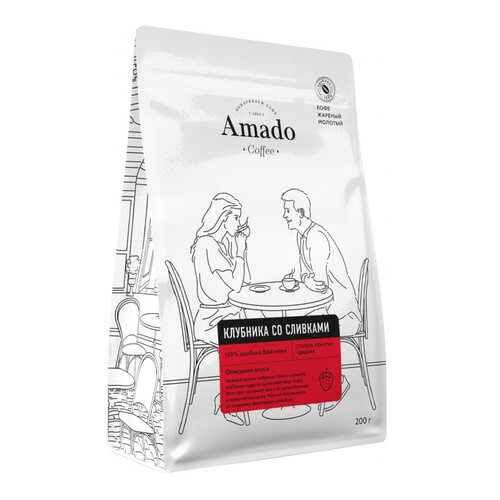 Кофе Amado Клубника со сливками, ароматизированный молотый, 200 гр в Билла