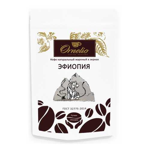 Кофе арабика Ornelio натуральный жареный в зернах Эфиопия 250 г в Билла