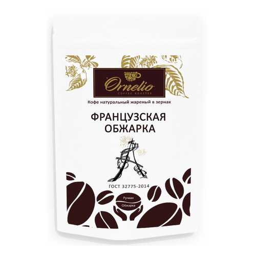 Кофе арабика Ornelio натуральный жареный в зернах французская обжарка 250 г в Билла