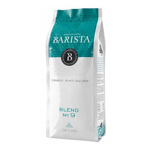 Кофе Barista №9 молотый 250 г в Билла