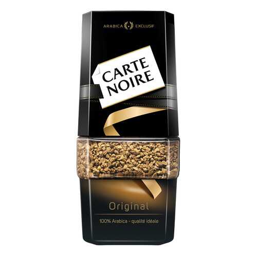 Кофе Carte Noire original растворимый сублимированный 95 г в Билла