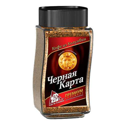 Кофе Черная Карта премиум растворимый 95 г в Билла