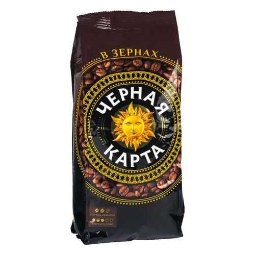 Кофе Черная карта в зернах 250 г в Билла