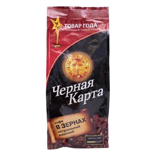 Кофе Черная карта в зернах 500 г в Билла