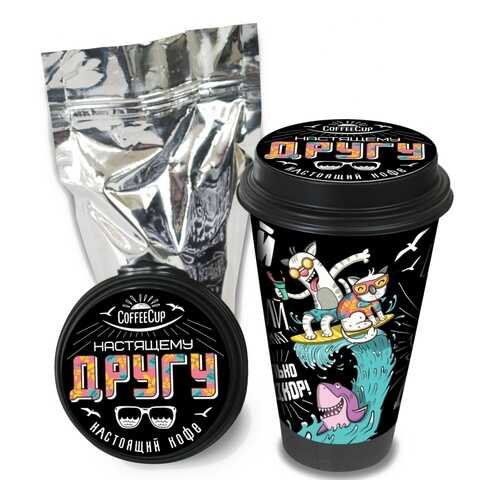 Кофе Chokocat CoffeeCup Настоящему другу, молотый, 100 гр в Билла