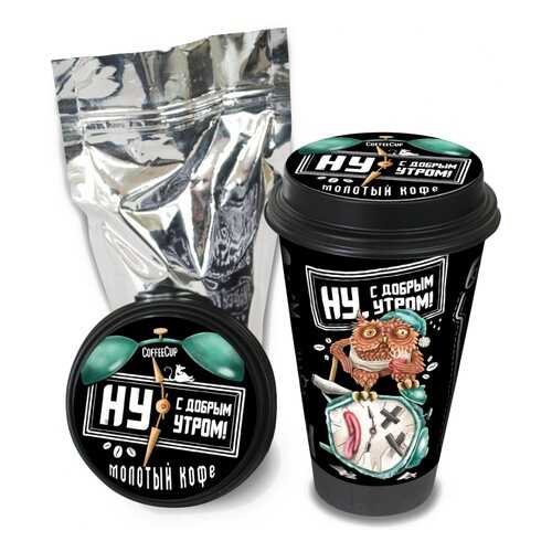 Кофе Chokocat CoffeeCup С добрым утром, молотый, 100 гр в Билла