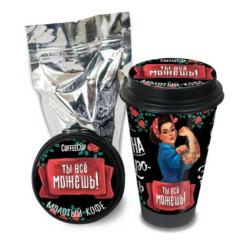 Кофе Chokocat CoffeeCup Ты всё можешь, молотый, 100 гр в Билла