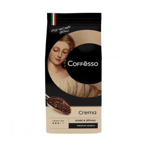 Кофе Coffesso Crema в зернах 250 г в Билла