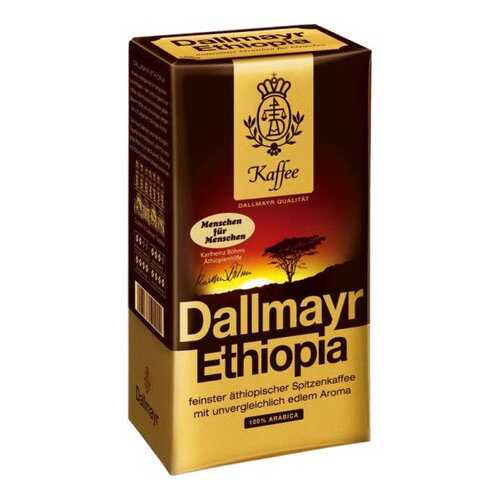 Кофе Dallmayr Ethiopia молотый 500 г в Билла