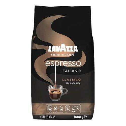 Кофе Lavazza espresso натуральный жареный в зернах 1 кг в Билла