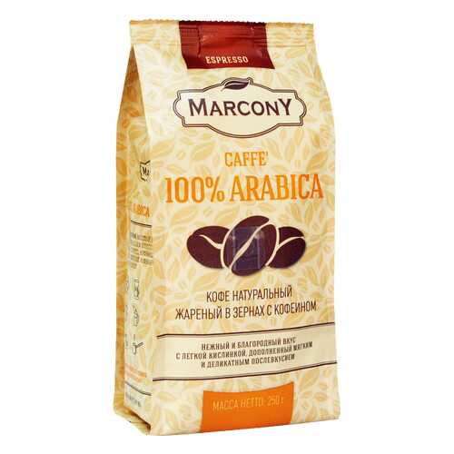 Кофе Marcony Arabica 100% в зернах 250 г в Билла