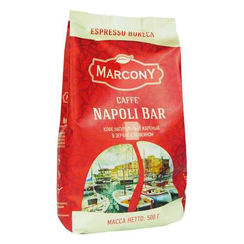 Кофе Marcony Napoli Bar в зёрнах 500 г в Билла