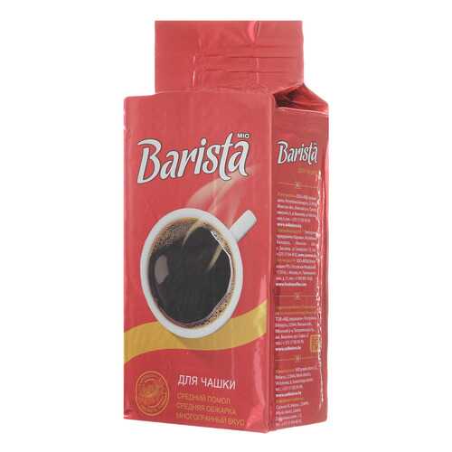 Кофе молотый barista Mio для чашки 250 г в Билла
