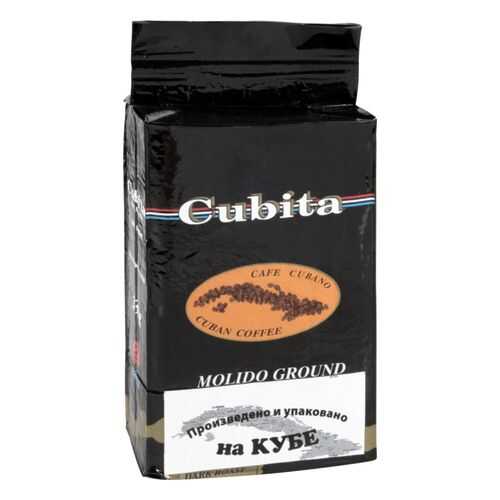 Кофе молотый Cubita molido ground 230 г в Билла