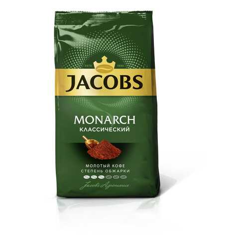 Кофе молотый Jacobs Monarch классический 230 г в Билла
