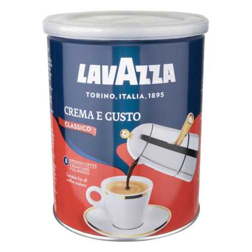 Кофе молотый LavAzza crema e gusto 250 г в Билла