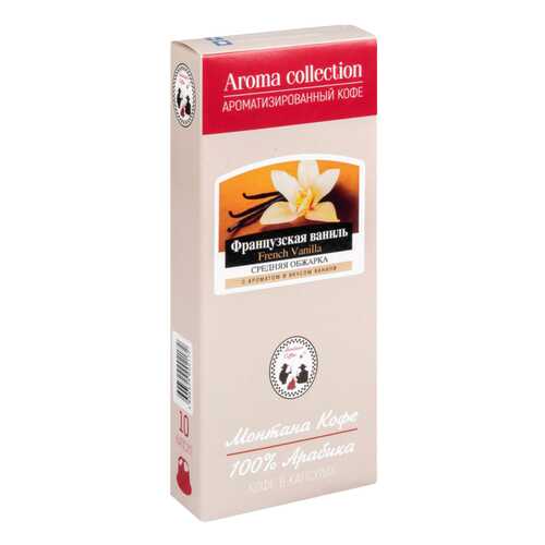 Кофе Монтана кофе французская ваниль 10 капсул в Билла