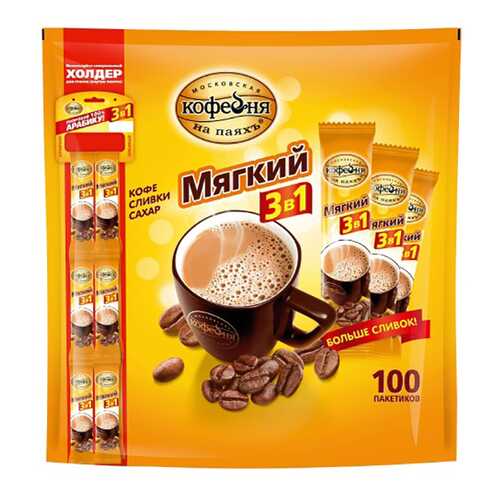 Кофе Московская кофейня на паях мягкий 3в1 растворимый 100 пакетиков в Билла