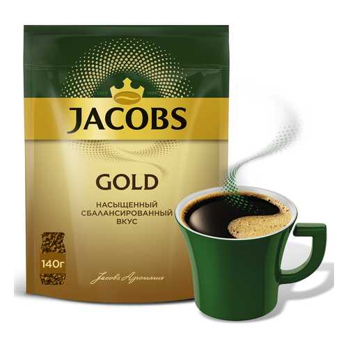 Кофе растворимый Jacobs gold 140 г в Билла