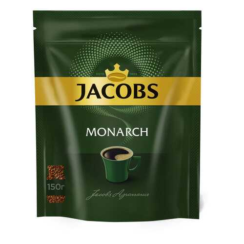 Кофе растворимый Jacobs monarch классический 150 г в Билла