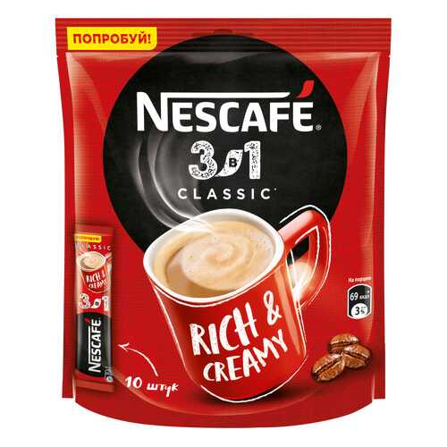 Кофе растворимый Nescafe 3в1 классик порционный 10 порций по 16 г в Билла