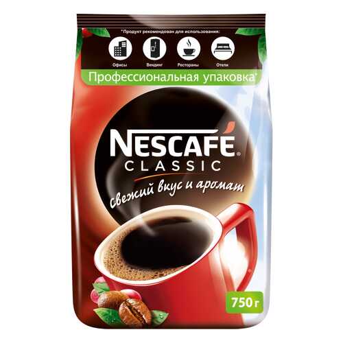 Кофе растворимый Nescafe classic пакет 750 г в Билла
