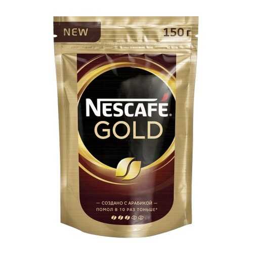 Кофе растворимый Nescafe gold 150 г в Билла