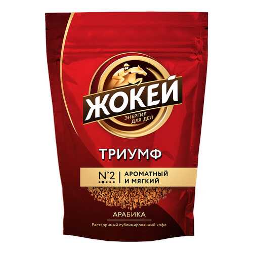 Кофе растворимый Жокей Триумф 280 г в Билла