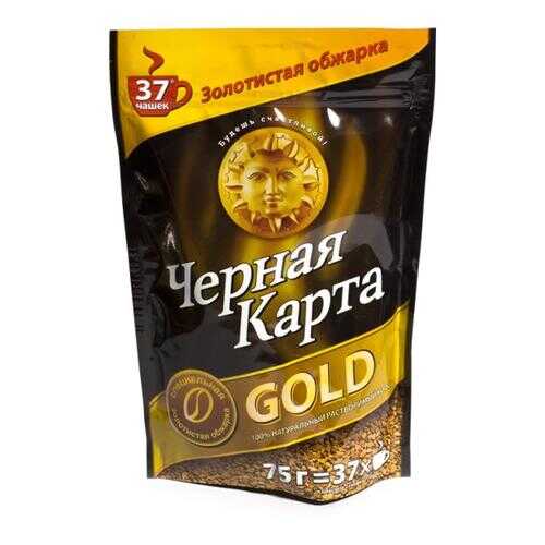 Кофе раствориймый Черная карта Gold 240 г в Билла
