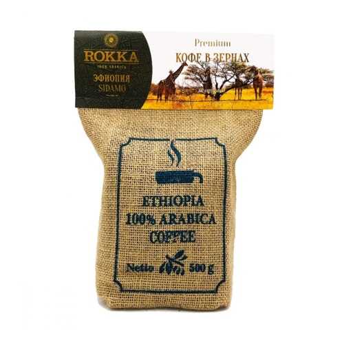 Кофе Rokka Эфиопия в зернах 500 г в Билла
