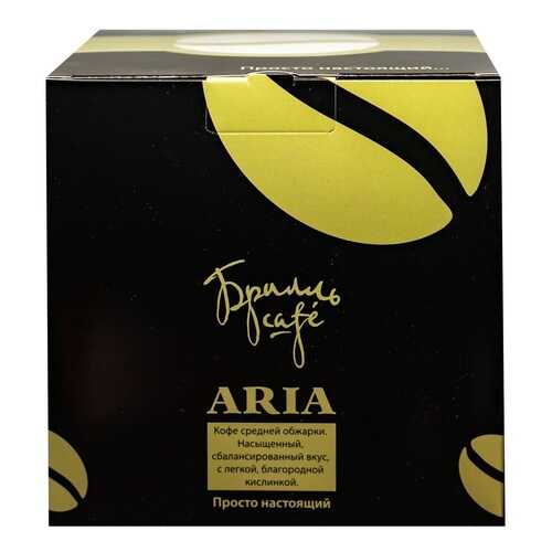 Кофе в капсулах Брилль Cafe Аria 20 шт в Билла