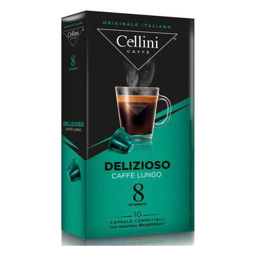 Кофе в капсулах Cellini Delizioso для кофемашин Nespresso 10 шт в Билла