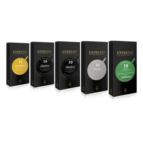 Кофе в капсулах Expresso набор 50 в Билла