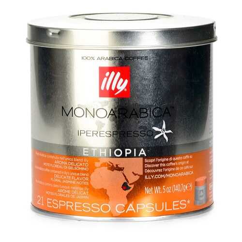 Кофе в капсулах Illy Ethiopia средней обжарки, 21 капсула, банка Италия в Билла