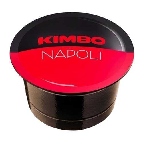 Кофе в капсулах Kimbo B Napoli 96 штук в Билла