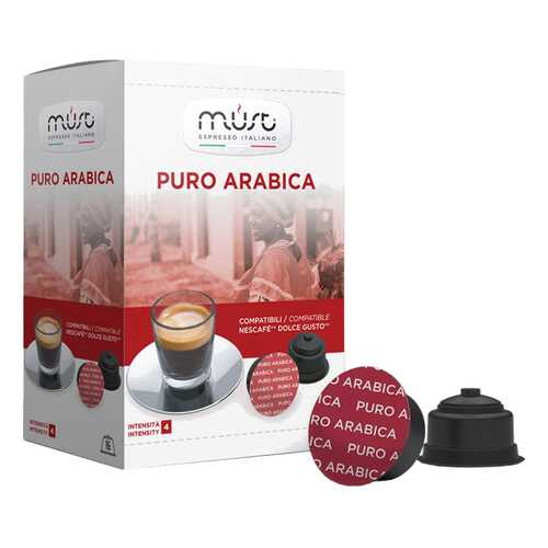 Кофе в капсулах Must puro arabica 16 капсул в Билла