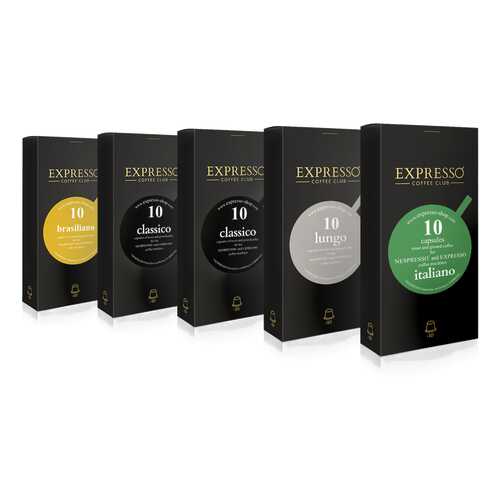 Кофе в капсулах набор Expresso Вдохновение для кофемашин Nespresso в Билла