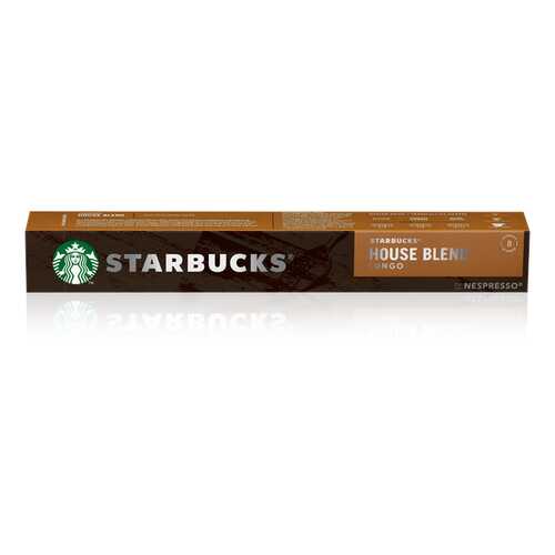 Кофе в капсулах Starbucks House Blend стандарта Nespresso 10 шт в Билла