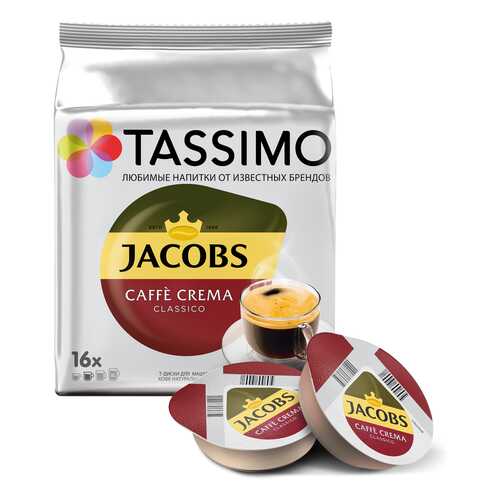 Кофе в капсулах Tassimo Jacobs Caffe Crema 16 порций в Билла
